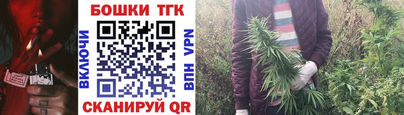 Купить закладку ГАШ АМФ Мефедрон Альфа ПВП МАРИХУАНА КОКАИН Апатиты