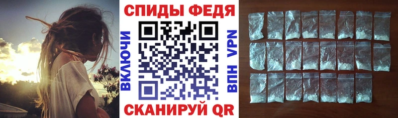 АМФ Premium  Купить закладки  Апатиты 