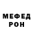 Амфетамин Розовый Ksenia Maiesh