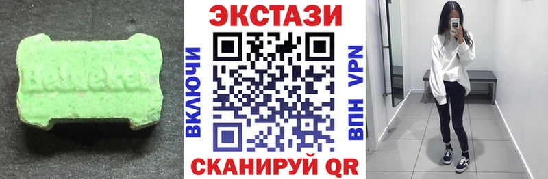 ЭКСТАЗИ бентли  Купить  Апатиты 