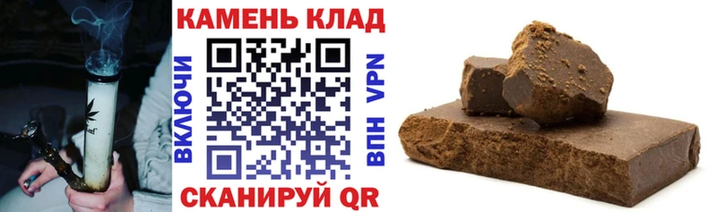 ГАШИШ VHQ  Купить где  Апатиты 