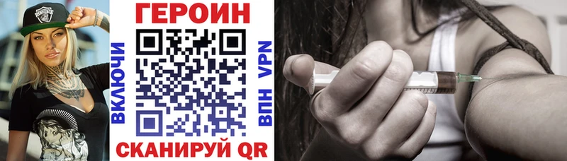 ГЕРОИН Heroin  Купить где  Апатиты 