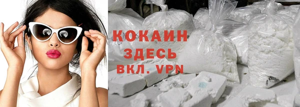 кокаин премиум Козельск