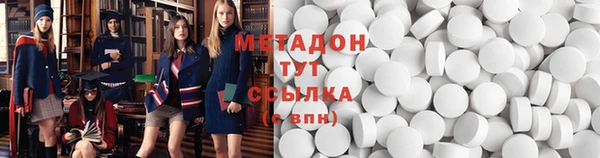 кокаин премиум Козельск