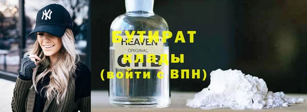 ALPHA-PVP Кинешма