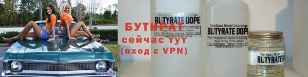 кокаин премиум Козельск