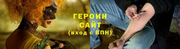 кокаин премиум Козельск