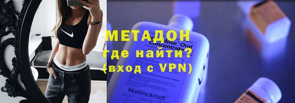 кокаин премиум Киренск