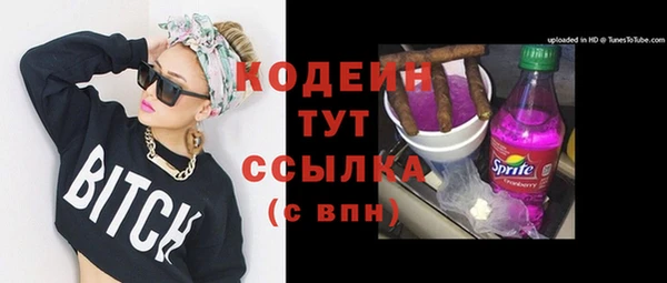 меф VHQ Киреевск