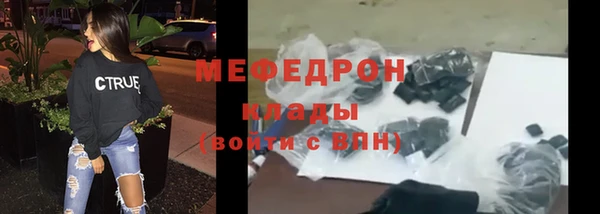 ALPHA-PVP Кинешма