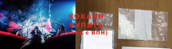 кокаин премиум Козельск