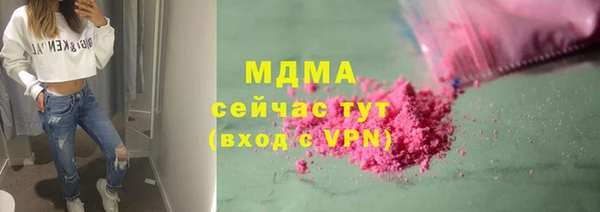 ALPHA-PVP Кинешма
