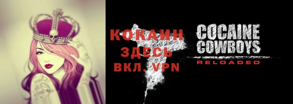 кокаин премиум Козельск