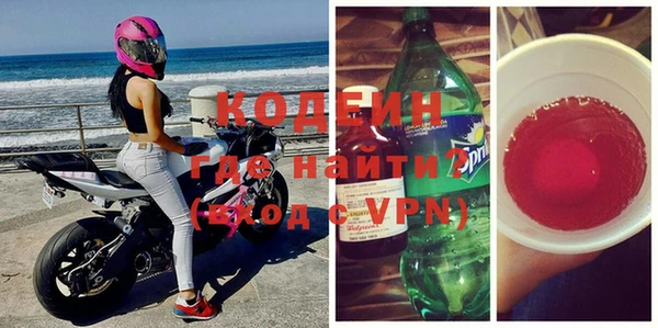 кокаин премиум Козельск