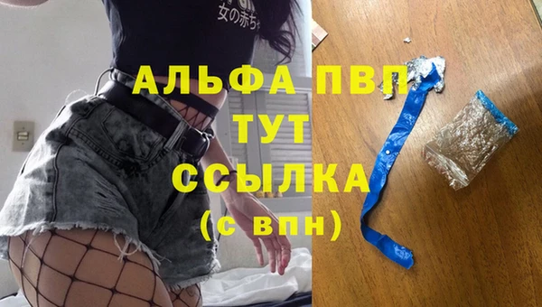 кокаин премиум Козельск
