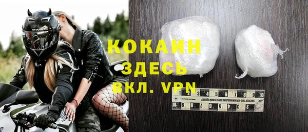 ALPHA-PVP Кинешма