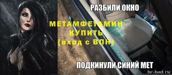 кокаин премиум Киренск