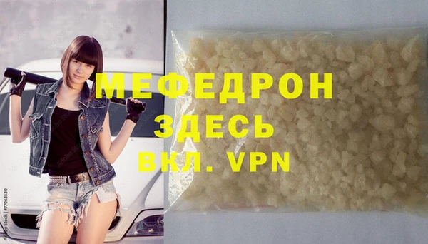 mdma Кодинск