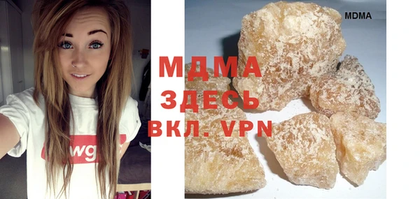 mdma Кодинск