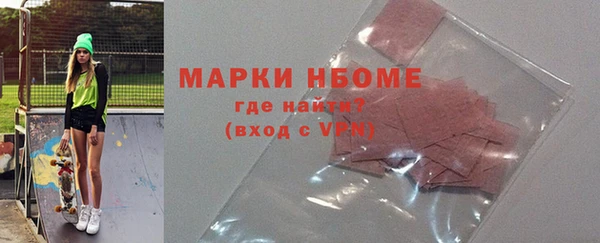 кокаин премиум Козельск