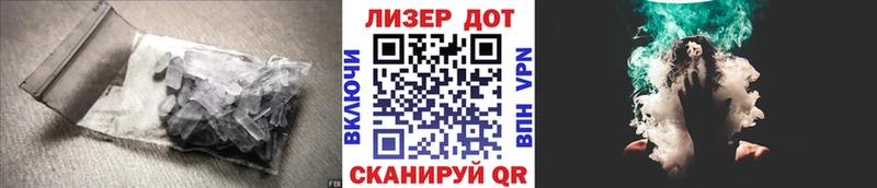Лсд 25 экстази кислота Купить закладки Апатиты