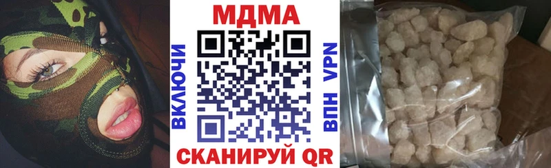 Купить где  Апатиты  MDMA VHQ 