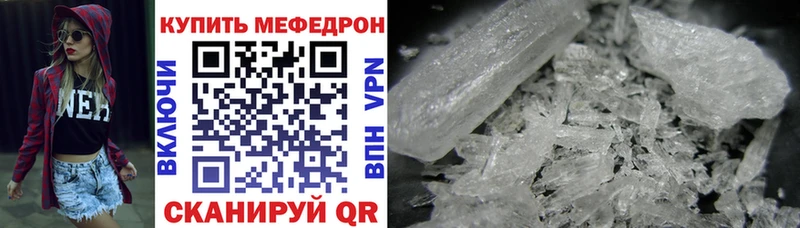 Купить  Апатиты  МЯУ-МЯУ мука 