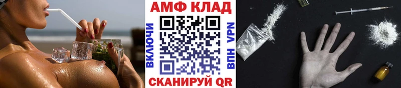 Первитин мет  Купить  Апатиты 