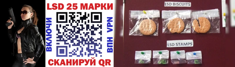 Купить где  Апатиты  Марки 25I-NBOMe 1,5мг 