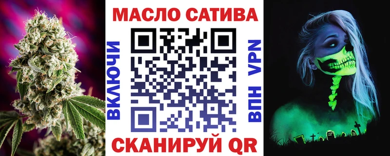 Купить закладки  Апатиты  ТГК вейп с тгк 