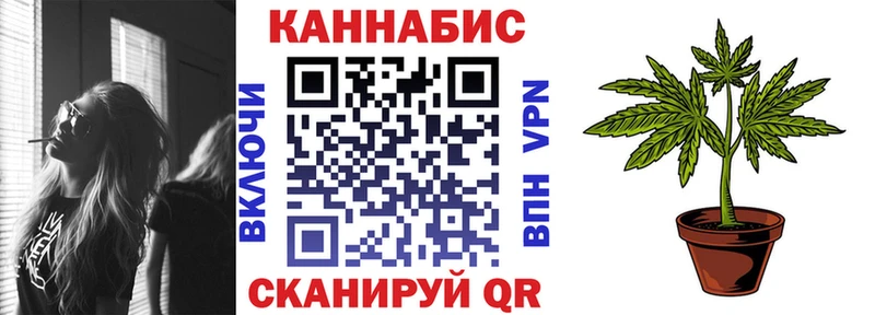 Купить закладки  Апатиты  Марихуана Bruce Banner 